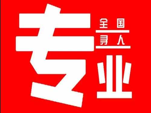 七里河侦探调查如何找到可靠的调查公司